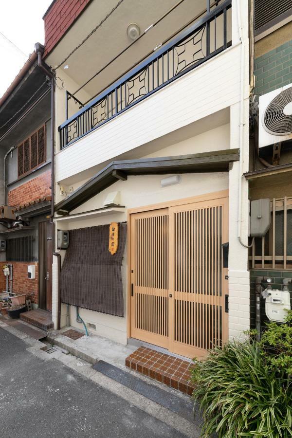 白樺の宿天王寺 Oszaka Kültér fotó